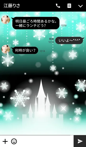 [LINE着せ替え] シャイニースノー☆☆☆ Type-B 雪+ミントの画像3