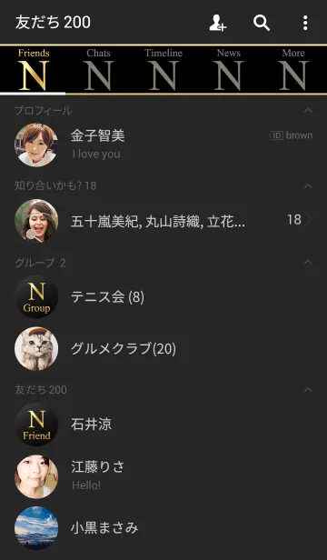 [LINE着せ替え] PREMIUM Initial N #Blackの画像2