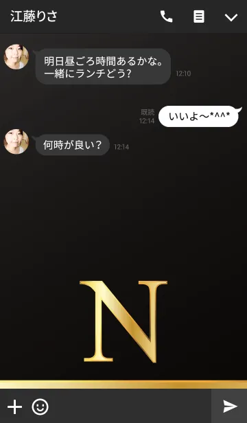 [LINE着せ替え] PREMIUM Initial N #Blackの画像3