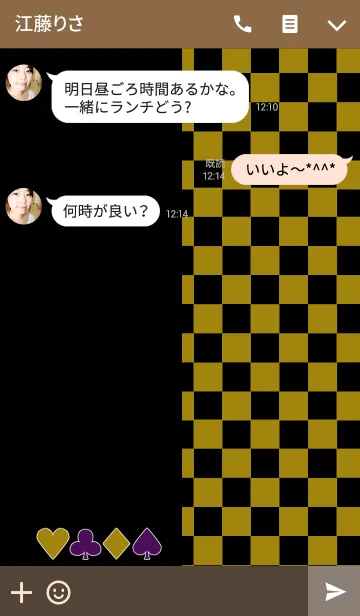 [LINE着せ替え] Checkered pattern -Yellow-の画像3