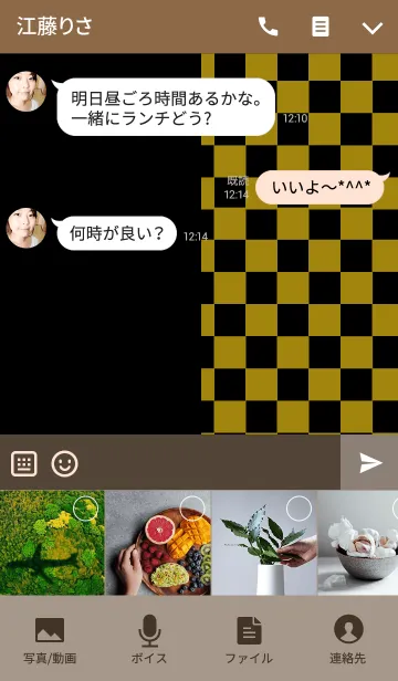 [LINE着せ替え] Checkered pattern -Yellow-の画像4