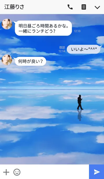 [LINE着せ替え] Blue sky and ...の画像3