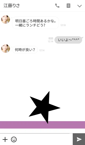 [LINE着せ替え] Beutiful-starsの画像3