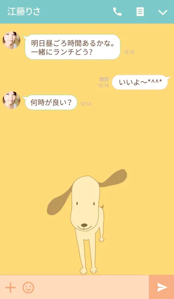 [LINE着せ替え] Happy Doggyの画像3