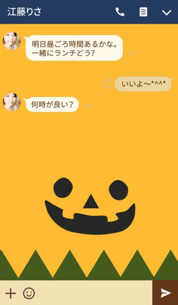 [LINE着せ替え] ハロウィン(かぼちゃ3)の画像3