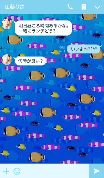 [LINE着せ替え] 魚群の画像3