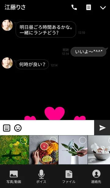 [LINE着せ替え] LOVE X LOVE THEME BLACK ＆ PINKの画像4