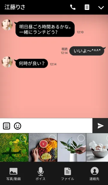 [LINE着せ替え] salmon pink in black theme(JP)の画像4