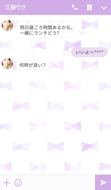 [LINE着せ替え] ゆめかわリボン（パープル）の画像3