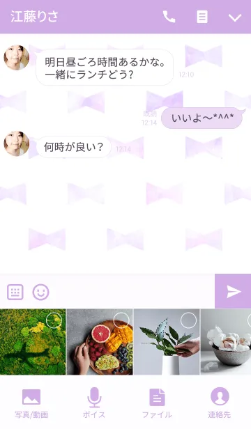 [LINE着せ替え] ゆめかわリボン（パープル）の画像4