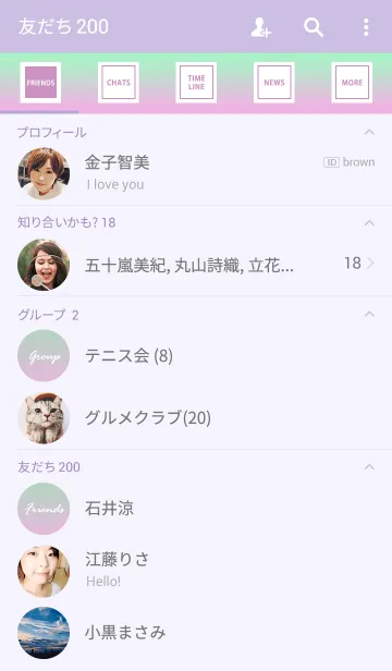 [LINE着せ替え] Gradation Purple＆Greenの画像2