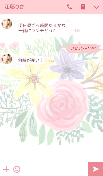 [LINE着せ替え] water color flowers_360の画像3