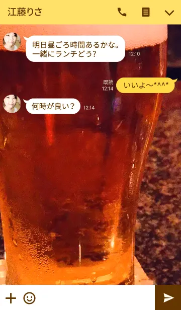 [LINE着せ替え] ビールしか飲まねぇ！の画像3