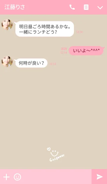 [LINE着せ替え] 女子力×ニコの画像3