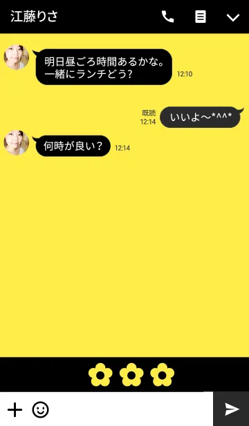 [LINE着せ替え] 黄色と花の画像3