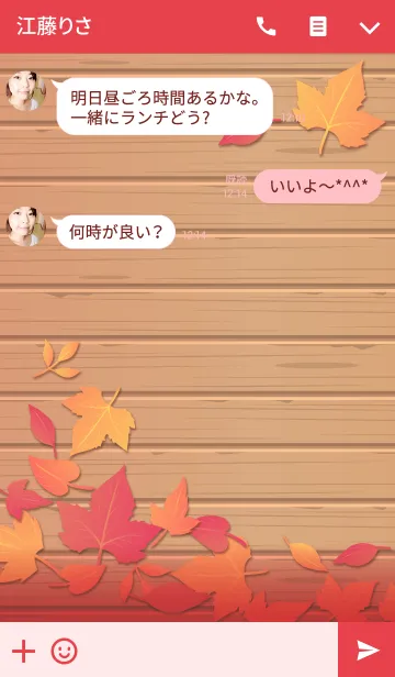 [LINE着せ替え] 秋のおしゃれに♪紅葉の落ち葉の着せ替えの画像3