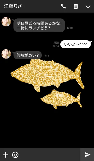 [LINE着せ替え] 金運が上がる黄金魚の画像3