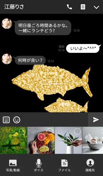 [LINE着せ替え] 金運が上がる黄金魚の画像4