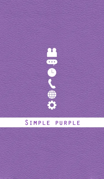 [LINE着せ替え] シンプル パープル（Simple purple）の画像1