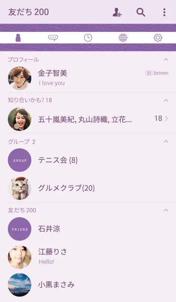 [LINE着せ替え] シンプル パープル（Simple purple）の画像2