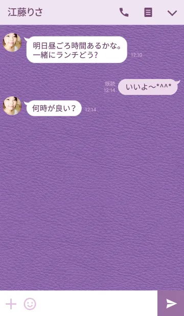 [LINE着せ替え] シンプル パープル（Simple purple）の画像3