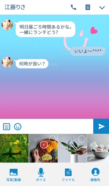 [LINE着せ替え] 毎日スマイル＆ハートで！〜ブルーピンクの画像4