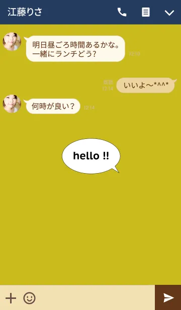 [LINE着せ替え] Hello！！ -02-の画像3