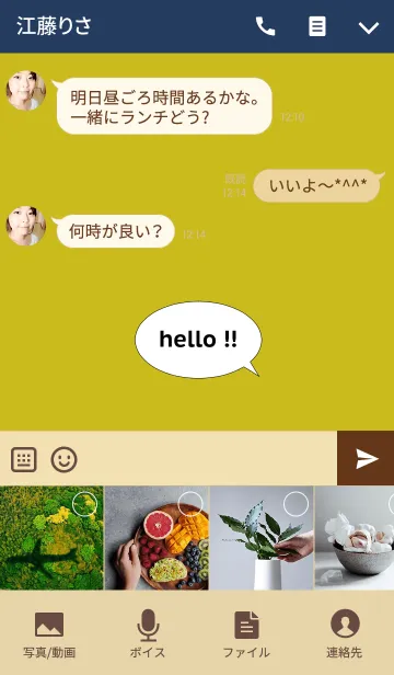 [LINE着せ替え] Hello！！ -02-の画像4