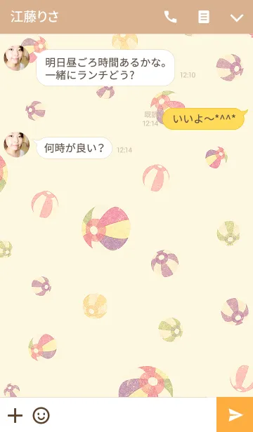 [LINE着せ替え] 【レトロ！カラフル！】懐かしかみふ～せんの画像3