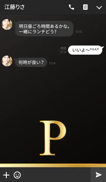 [LINE着せ替え] PREMIUM Initial P #Blackの画像3