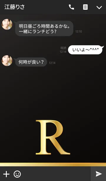 [LINE着せ替え] PREMIUM Initial R #Blackの画像3