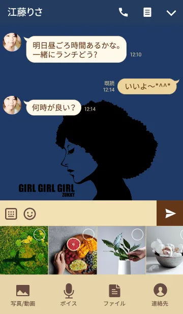 [LINE着せ替え] GIRL GIRL GIRL11の画像4