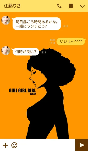 [LINE着せ替え] GIRL GIRL GIRL12の画像3