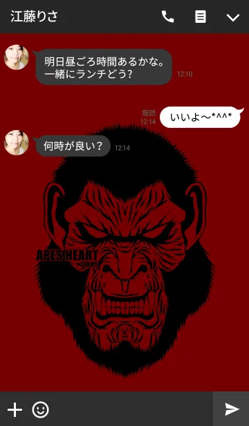 [LINE着せ替え] APES HEART1の画像3