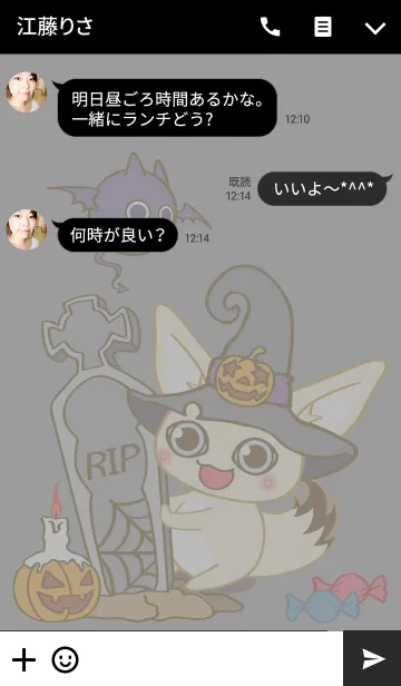 [LINE着せ替え] フェネック フォックスの ハロウィーン 1の画像3