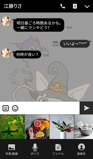 [LINE着せ替え] フェネック フォックスの ハロウィーン 1の画像4