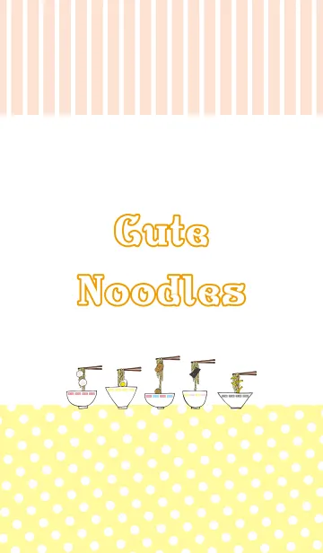 [LINE着せ替え] Cute Noodlesの画像1