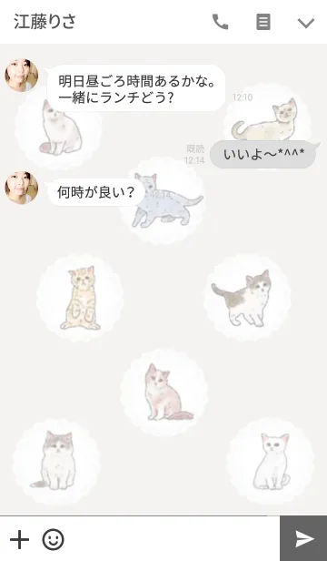 [LINE着せ替え] こねこパーティーの画像3