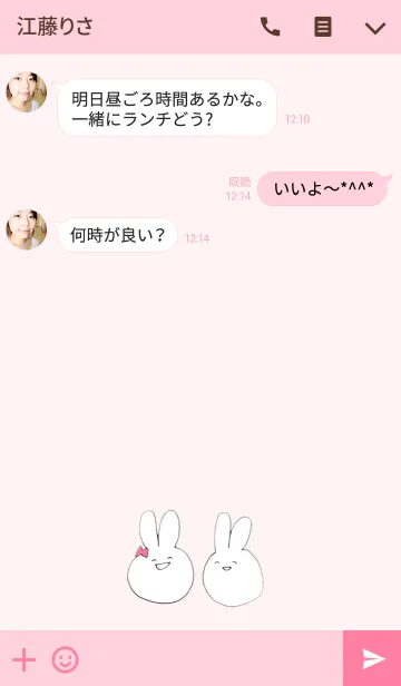 [LINE着せ替え] うさたまの画像3