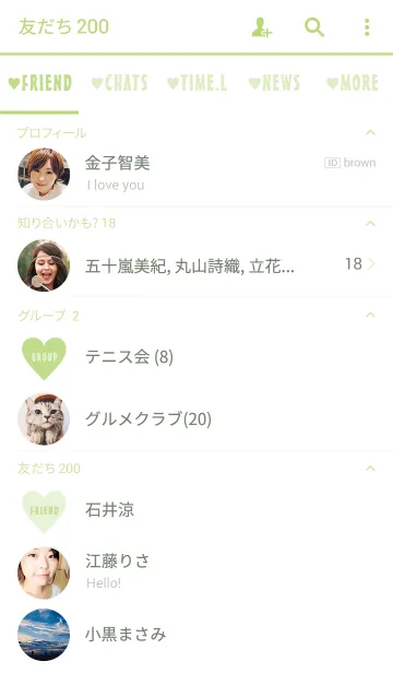 [LINE着せ替え] *SIMPLE HEART* GREEN.の画像2