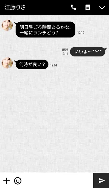 [LINE着せ替え] シンプルなほしのきせかえ（ホワイト）の画像3