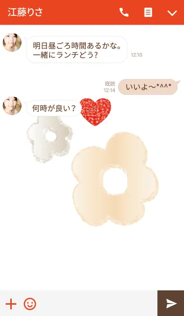 [LINE着せ替え] シンプルで使い易いお花の画像3