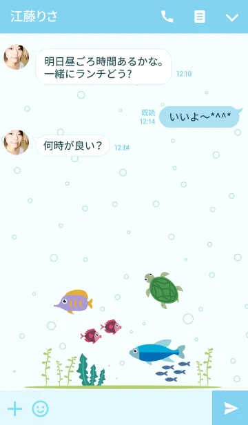 [LINE着せ替え] 自由で美しい海の画像3