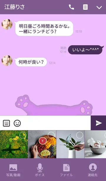 [LINE着せ替え] ピンクグレムリン (JPN)の画像4