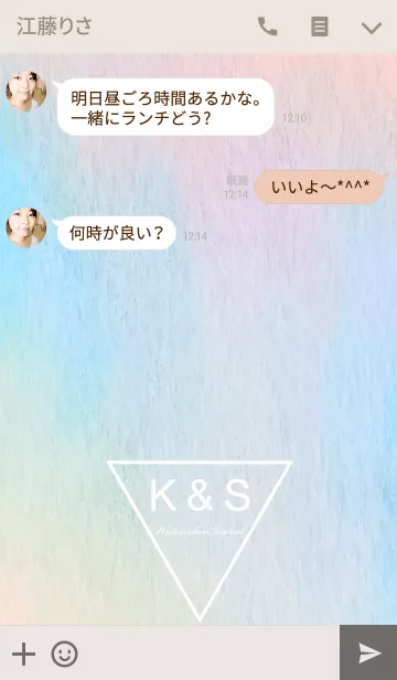 [LINE着せ替え] Watercolor Initial -K＆S-の画像3