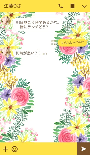 [LINE着せ替え] water color flowers_363の画像3