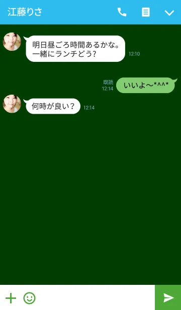 [LINE着せ替え] Simple green ＆ blue.の画像3