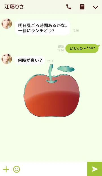 [LINE着せ替え] シンプルりんごアイコン//の画像3