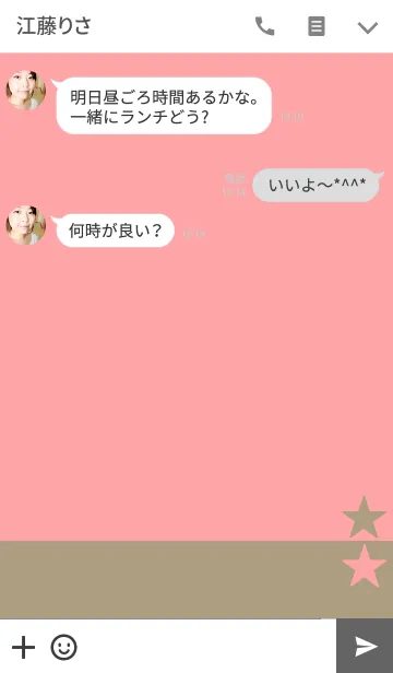 [LINE着せ替え] ピンクとグレイの星の画像3