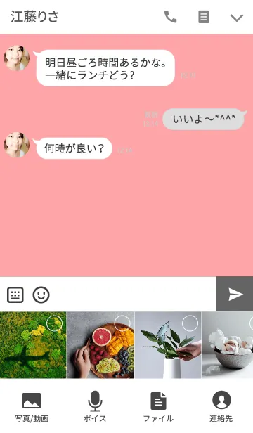 [LINE着せ替え] ピンクとグレイの星の画像4